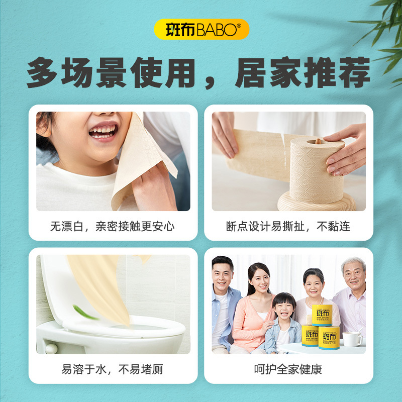 Core roll paper 200g 10 rolls bamboo pulp natural color sanitary…