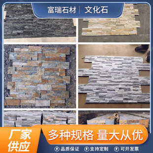 天然文化石园林条形石材室内外墙面装饰别墅墙砖背景墙文化砖厂家-阿里巴巴