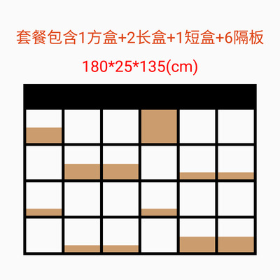 긴 180 폭 25 높이 135cm