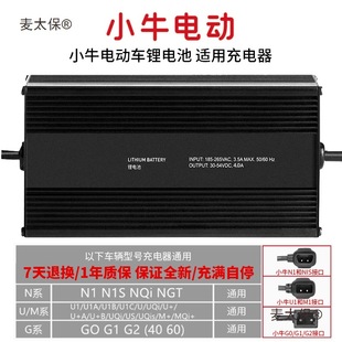 �m��Сţ늄ӳ����ԭ�b MQi/UQi/NQi/G0/G2/F0/F2/C0��̖��̫��