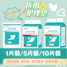 �������t���o��|80*150����|�a�����o��|�냺����һ������|