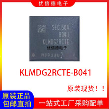 ȫ��ԭ�b KLMDG2RCTE-B041 128GB EMMC5.1 �惦��оƬIC BGA153