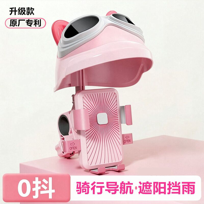 Waterproof Phone Holder for Electric Vehicles, Motorcycle, Bicycle, and E-Bike for Delivery Riders, Rain and Sun Protection Waterproof Phone Holder for Electric Vehicles, Motorcycle, Bicycle, and E-Bike for Delivery Riders, Rain and Sun Protection