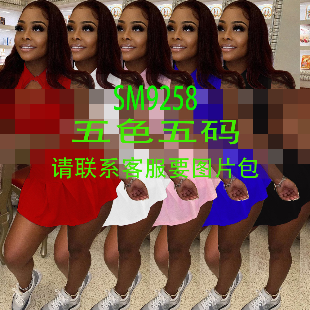 SM9258欧美女装时尚休闲N**E印花露腰褶皱修身背心裙裤运动两件套