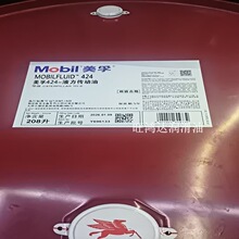 MOBILFLUID 424 ����424Һ�������� Mobilfluid 424