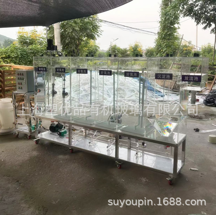 有机玻璃斜板沉淀池 二沉池 亚克力A2O小试中试反应器 小型设备