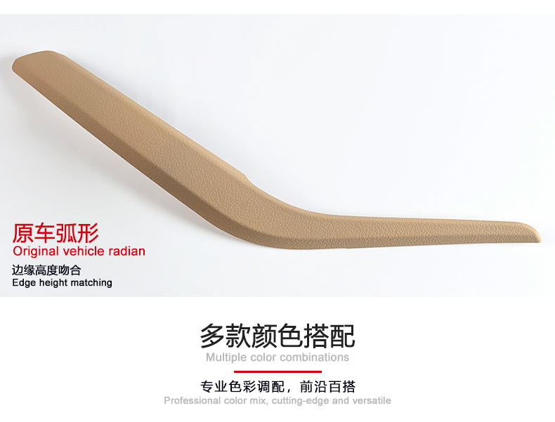 Suitable for 10-16 Bmw X1 Inner Handle E84 Inner Handle Car Door Handle Door Armrest Auto Parts