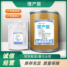 ���a��65202-07-5�F؛����ֲ�����L�{���� ���a������O�ٰl؛