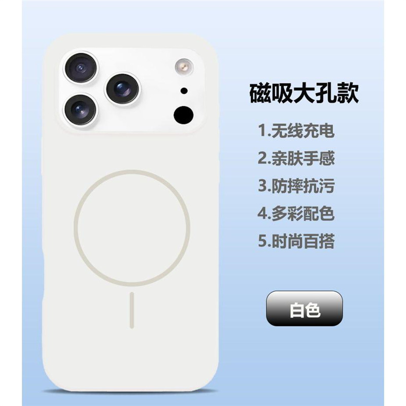 ai按键全包液态硅胶软苹果17手机壳iPhone17肤感防指纹磁吸保护套|undefined