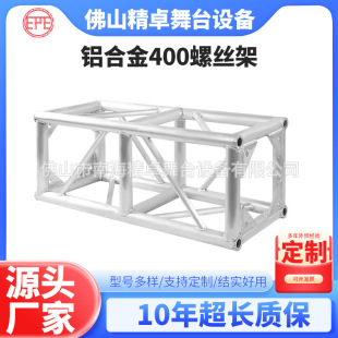 �ݳ���̨�������400�X�Ͻ��ݽz�������ۯB�ܮ���stage`epetruss