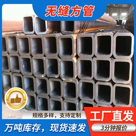 方管;矩形管;镀锌管