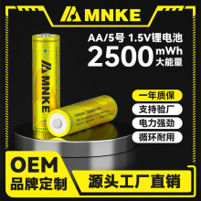 MNKE�i�� 1.5V������2500mWh��������LԒͲUSB5̖����늳�AA