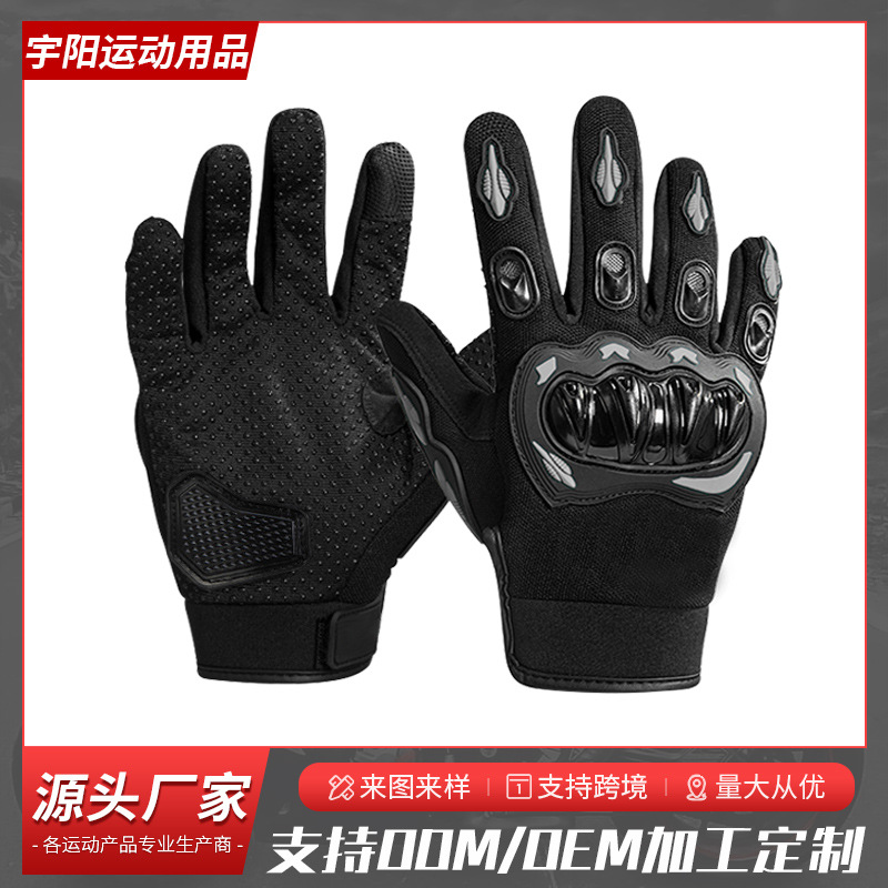 Cycling Gloves Touch Screen Off-Road Full-Finger Motorcycle Gloves Outdoor Mountain Bike Gloves Motorcycle Gloves