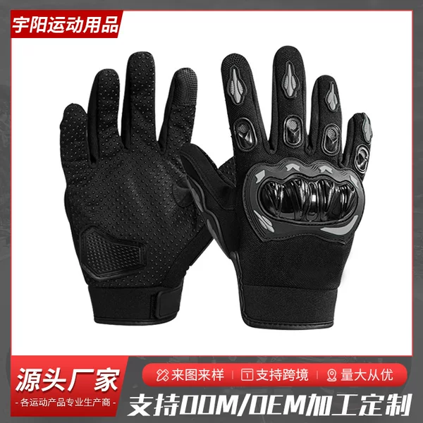 Cycling Gloves Touch Screen Off-Road Full-Finger Motorcycle Gloves Outdoor Mountain Bike Gloves Motorcycle Gloves