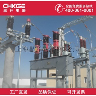 ZW7-40.5/1600A Outdoor High VoltAge VAcuum Circuit BreAker 10kv Column Upper High VoltAge Circuit BreAker Switch