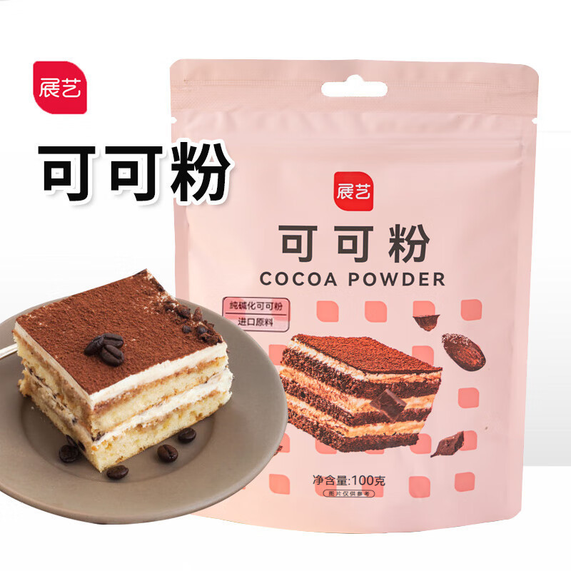 Zhanyi Cocoa Powder 100g Alkalized Chocolate Tiramisu Cake Coffee Snowflake Pastry Home Baking and Drinking Zhanyi Cocoa Powder 100g Alkalized Chocolate Tiramisu Cake Coffee Snowflake Pastry Home Baking and Drinking