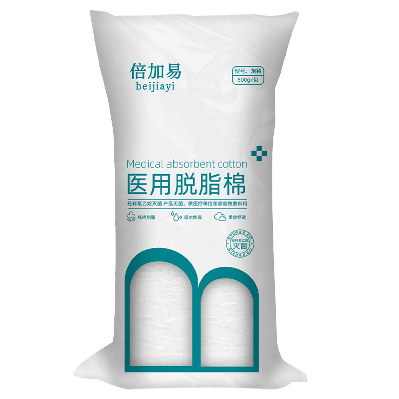 Rollo de algodón desengrasante médico 500g paquete grande algodón desinfectante algodón alcohol tatuaje algodón algodón belleza se puede utilizar como bola de algodón para uso médico