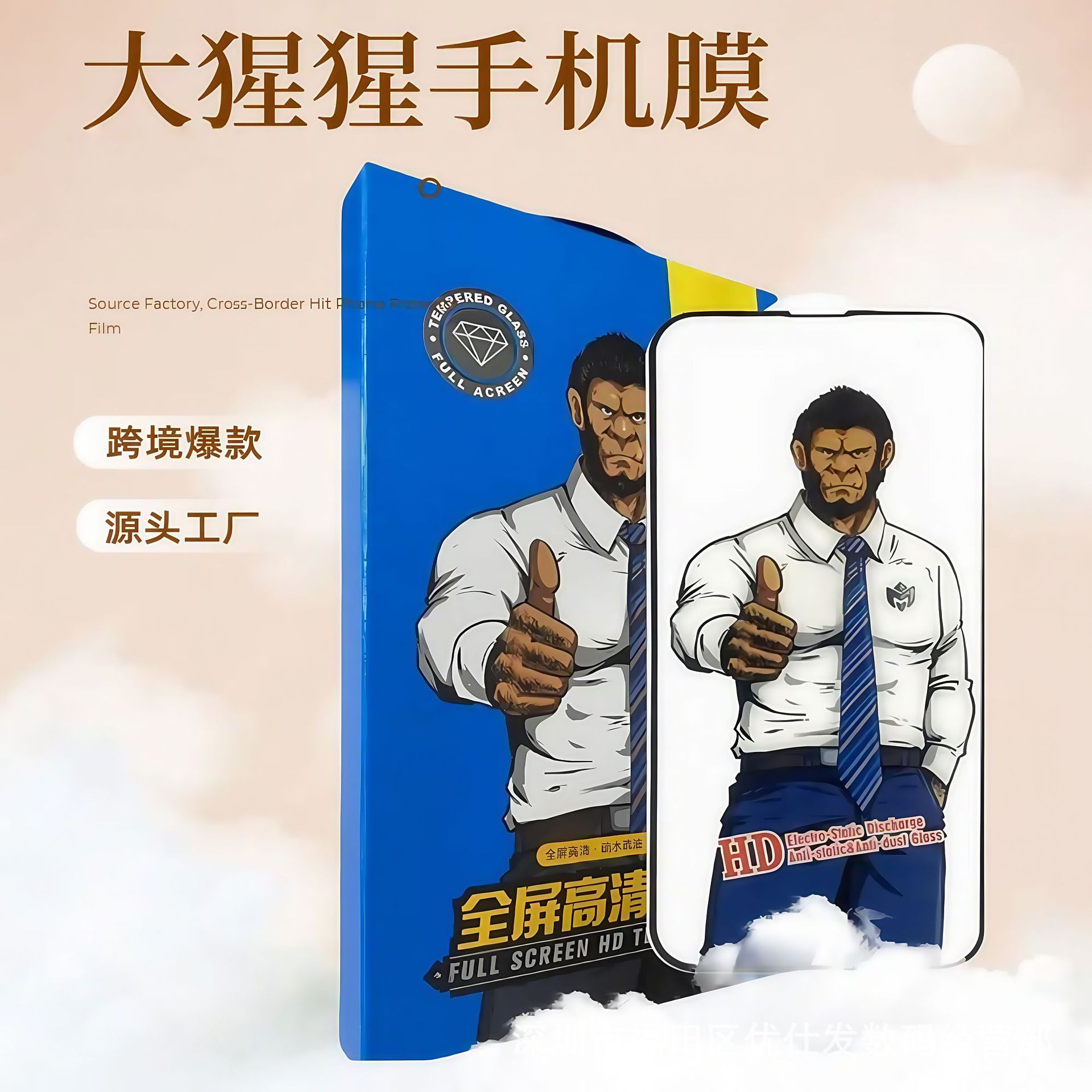 三星钢化膜全屏适用PUAR X蓝猩Z Flip5手机膜高清7防窥AG磨砂贴膜