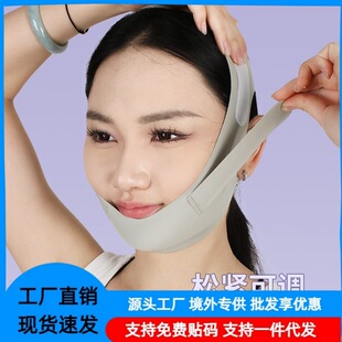 Amazon Tiktok Hot Selling Rose Red Lifting Mask V Face Bandage Lifting Firming Nasolabial Folds Facial Sagging