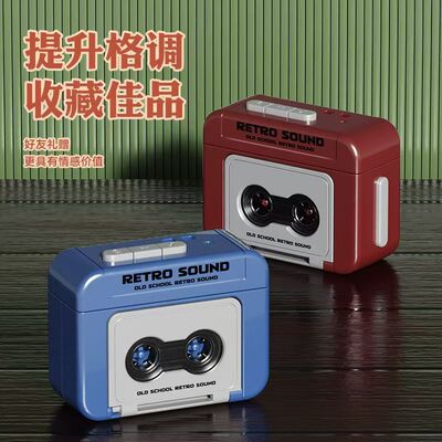[新款迷你复古录音机钥匙扣卡带可播放音乐录音趣味小巧便携挂摆件]