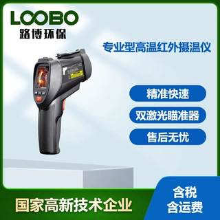 手持式红外热像测温仪 非接触红外成像测温仪器 便携式工业测温枪