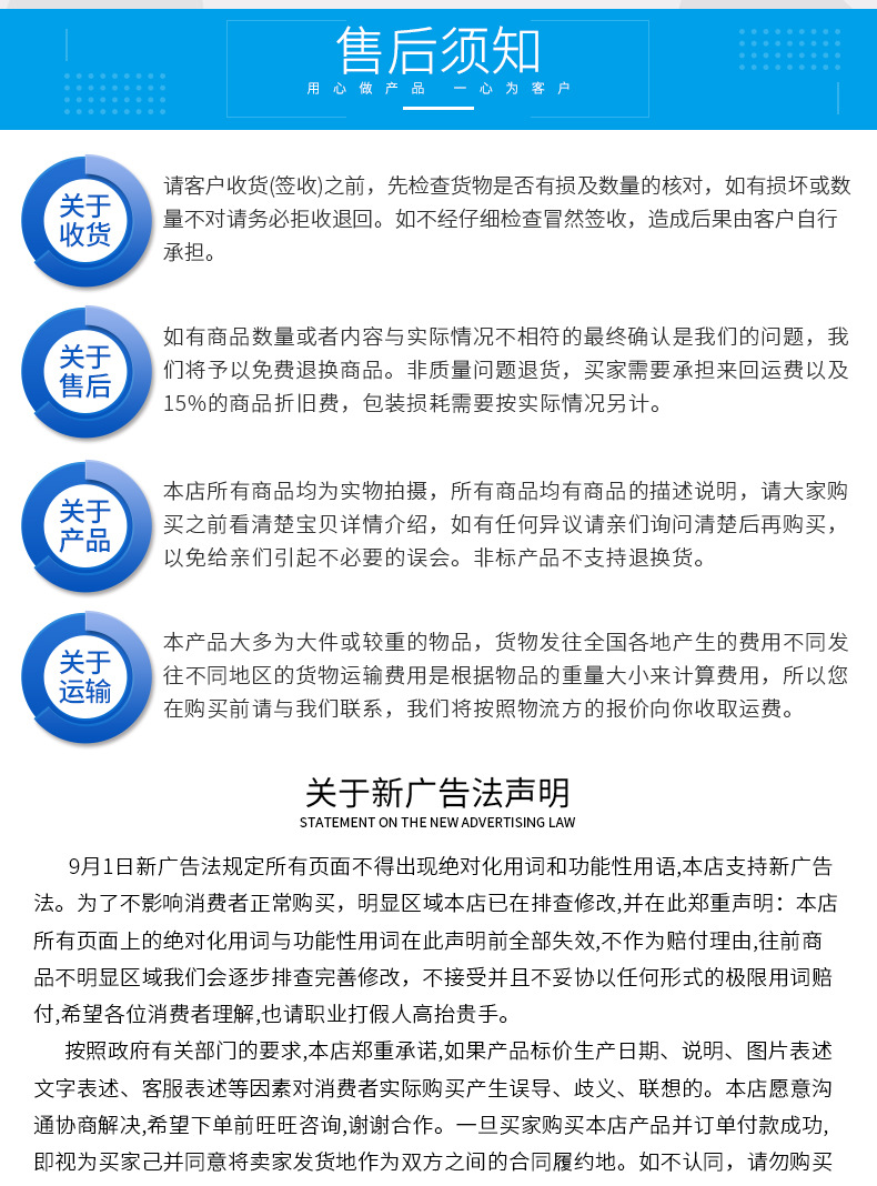详情_10.jpg