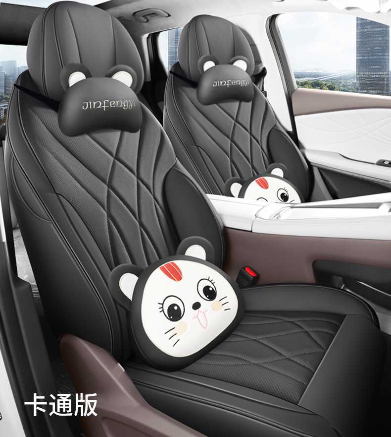 2025 Chery Xingtu Lingyun Special Car Seat Cover 300T Xingyao Edition All Seasons Cushion Seat Cover