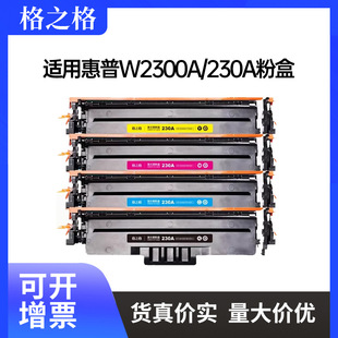 ��֮���m�û���230a�ۺ�2300 4203dw fd  4303dw��ӡ�C���ļ���