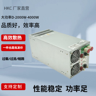 Industrial grade 3000W dual 0-80V adjustable DC power supply for new energy battery/charging pile test