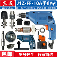 �|����ԭ�S���J1Z-FF-10A�����D���X݆�A�^���о�Ȧ�C��̼ˢ