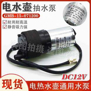 ������370ˮ��GMB-I5C-09700��Ĥ�� ˮ��/�ˮ�C ������ˮ��