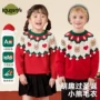 儿童圆领撞色新款针织衫