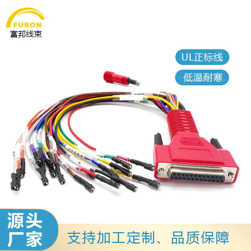 汽车诊断线束批发汽车万用跳线引线端子线汽车OBD连接器诊断线束