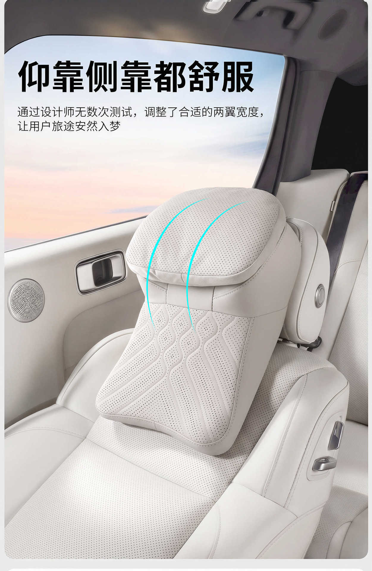 Car Headrest, Neck Pillow, In-Car Cushion, Lumbar Support, Suitable for Mercedes-Benz, Maybach, Bmw, Tesla