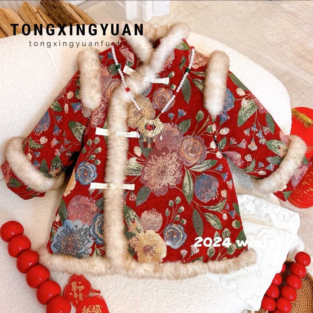 Ropa de invierno de niñas con terciopelo más grueso y cálido Año Nuevo Tang traje de bebé cheongsam abrigo de Año Nuevo vestido rojo image 1