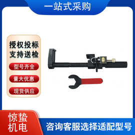 可动芯铁路道岔钩锁器斥离可动心型配扳手一体式铁路道岔紧固器