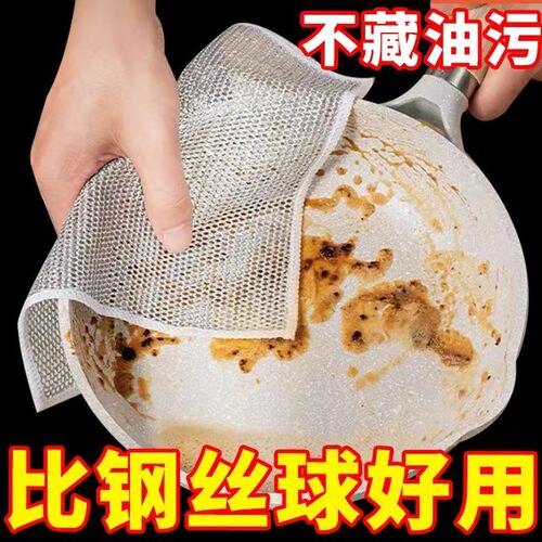 Metal scrubber wire mesh dishcloth cleaning grid non-stick silver wire cloth kitchen dishwashing pot washing cleaning gloves