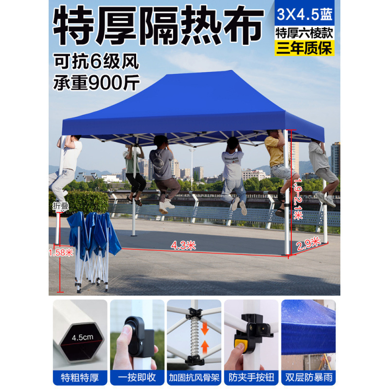 특후육각 3*4.5 블루 [4.5cm]