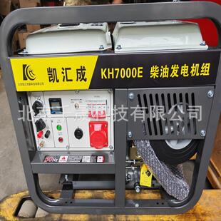 ���l5.5KW���͙C��늄ӱ�yʽ���Ͱl늙CС�Ͱl늙C����KH7600E