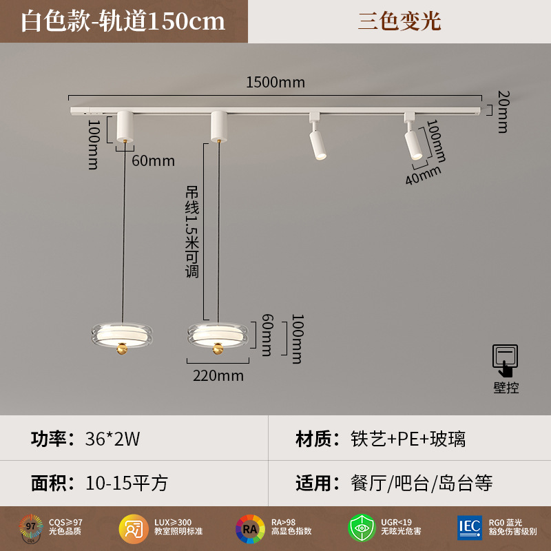 Araña de vidrio de estilo antiguo, lámpara de bar de restaurante, mesa de comedor retro francesa, lámpara de salón de té, foco de pista LED, sentido avanzado