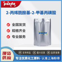 2-ϩ-2-׻ 15214-89-8 F؛ ε