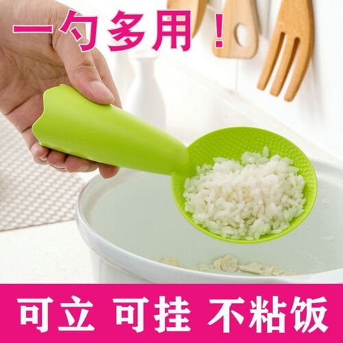 Standing smiling face rice spoon plastic creative rice shovel long handle household non-stick rice cooker rice spoon can be used in canteens