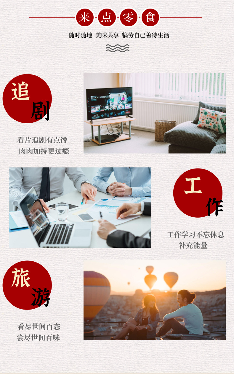 手撕碎牛肉1号店_09