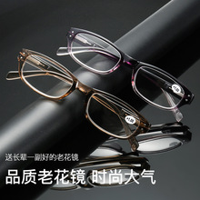 新款 热销 简约 休闲 抗辐射 防疲劳 高清 个性 小框老花眼镜8169
