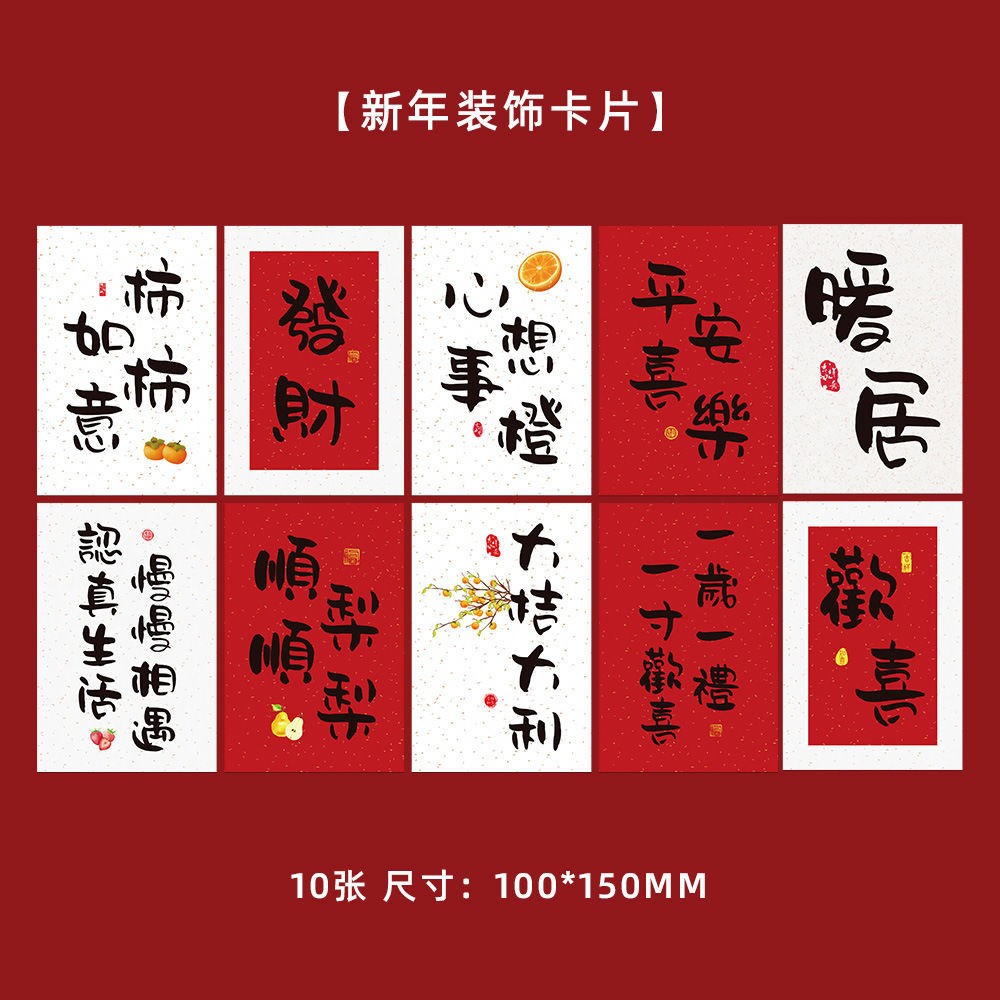 Colección de cientos de tarjetas de postal, estilo ins, estilo anime japonés, estilo retro, arte festivo, suministros culturales y creativos
