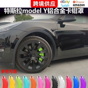 Yeni Tesla Model 3/Y üçün xüsusi alüminium ərintisi əyləc kaliper qapağı