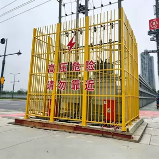 6米10米高玻璃钢固定围栏变压器绝缘围栏防护栏电力施工隔离围栏