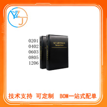 NƬ豾ݱ0201 0402 0603 0805 1206ԪƷ