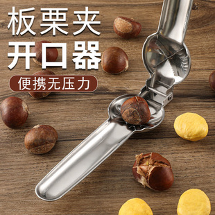 Chestnut Opener, Chestnut Peeler, Raw Chestnut Knife, Clip, Shell Opener, Peeling Tool, Peeling Tool, Clip