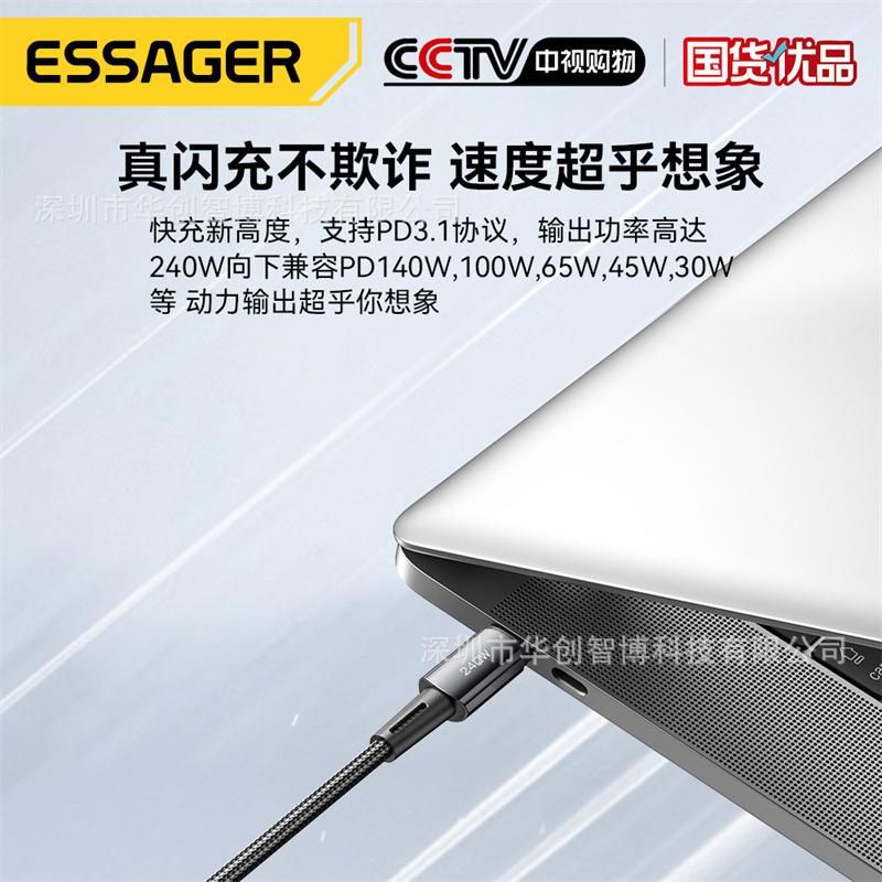 ESSAGER M & G serie PD240W cable de datos de alta potencia 5A Computadora teléfono móvil cable de carga rápida C-C de doble puerto